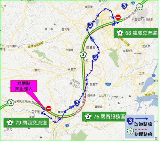 國3龍潭至關西交流道（含服務區）1月23日夜間雙向主線封閉 的圖片